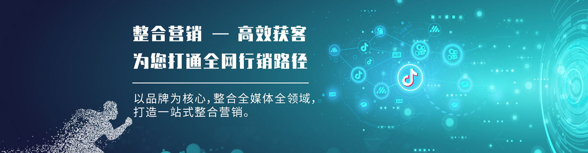 罗城推广开户