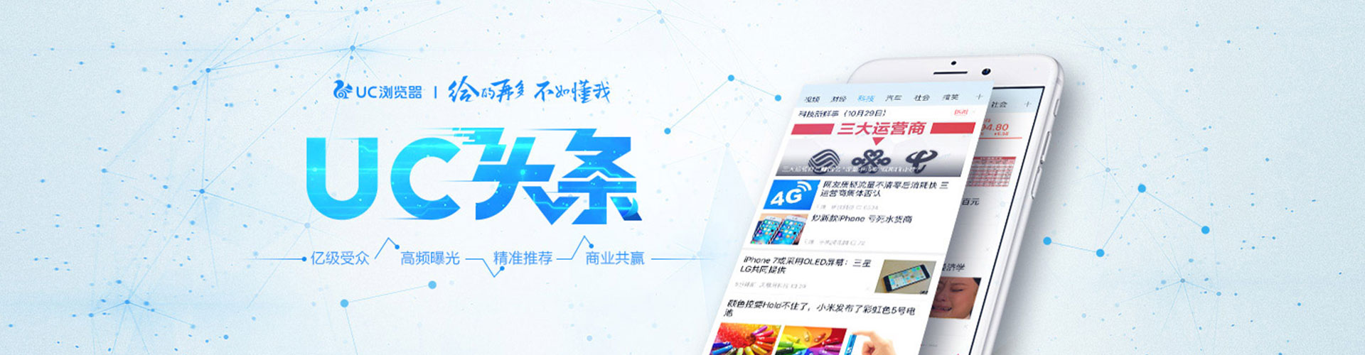 罗城竞价代运营